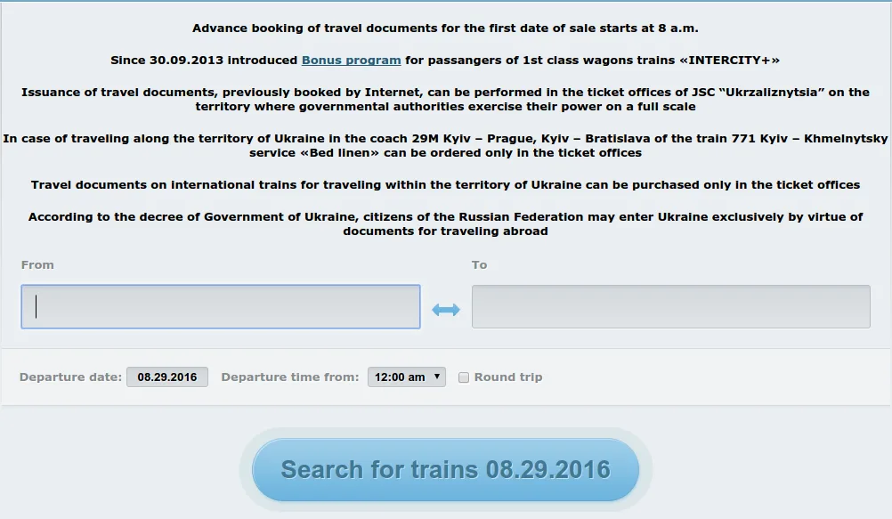 Searching for trains