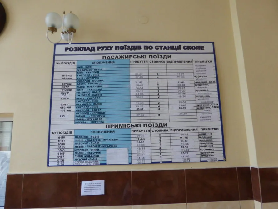 Train timetable
