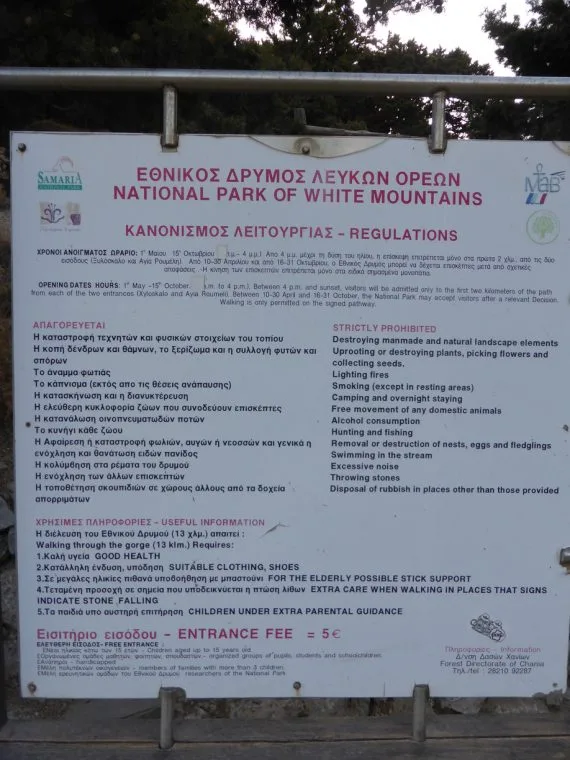 The usual rules and regulations!