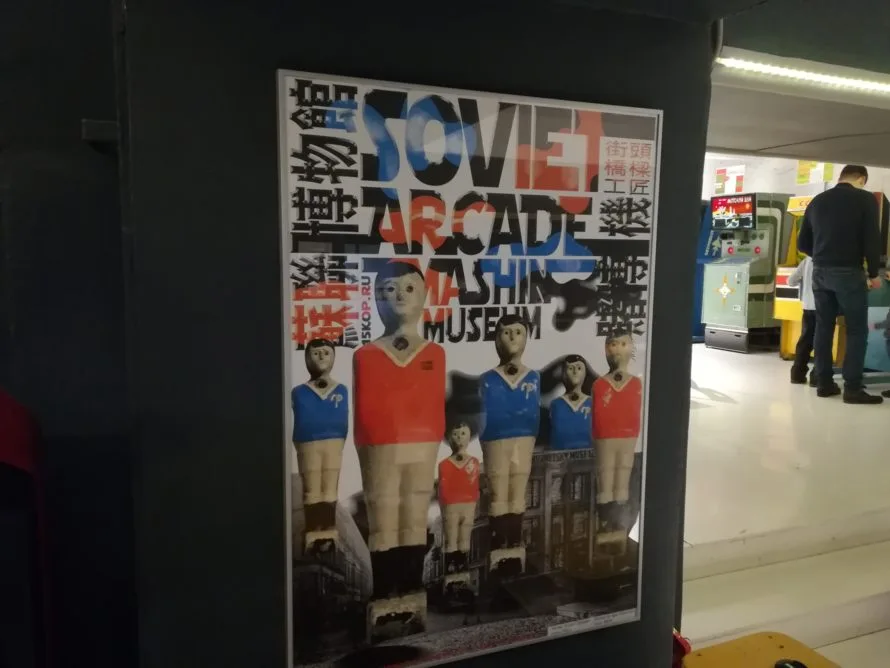 I really like this poster