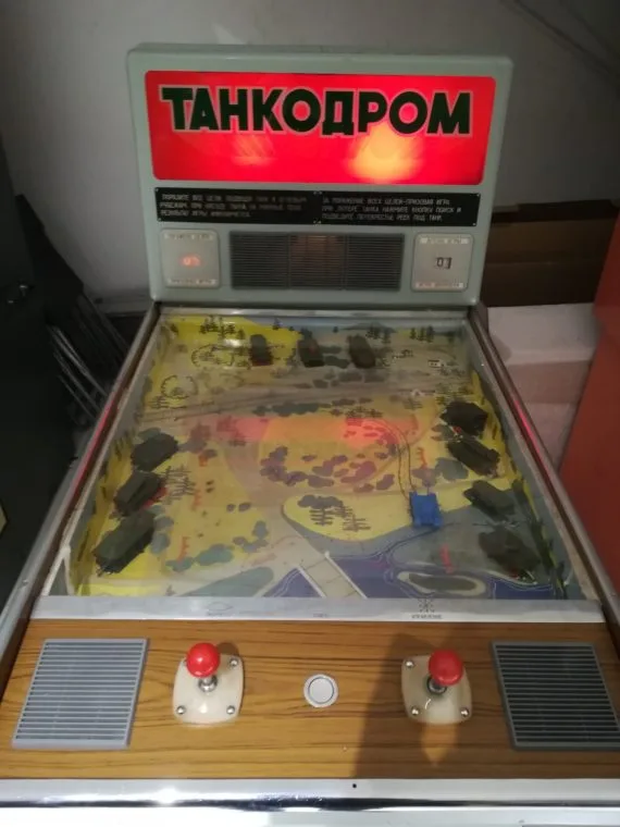 Tankodrom
