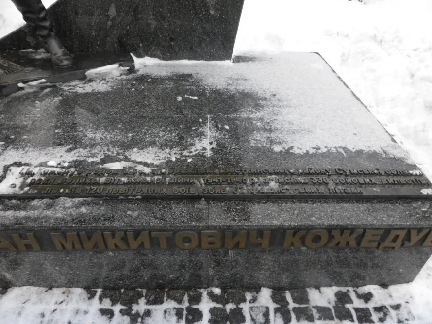 Sadly my Ukrainian is not good enough to translate this