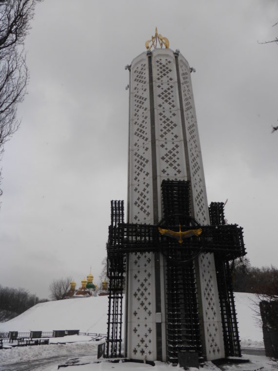 Holodomor Monument