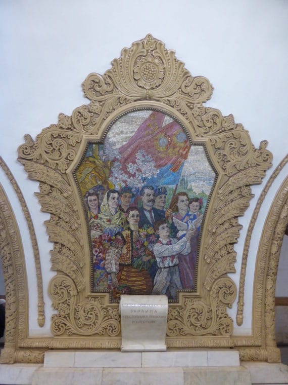 Soviet era artwork between the arches