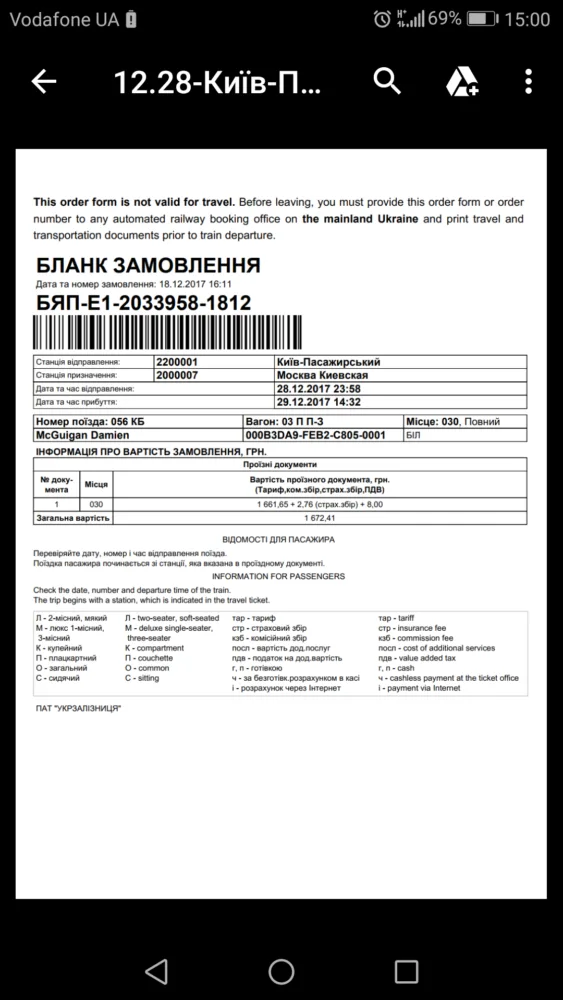 Booking confirmation